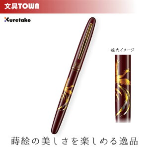 ���|�^����|���N�ѕM ���G����i�����P���E�ԁjDU181-315 ���G�̉؂₩�Ȑ��E���Č��������ʂ�1�{�I