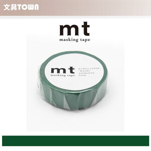 Mt マスキングテープ 無地の人気商品 通販 価格比較 価格 Com