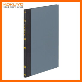 【B5サイズ】KOKUYO／帳簿(B5サイズ)　チ-117　手形受払帳　30行　100頁　コクヨ