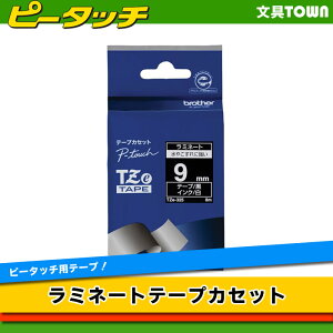 brother�E�u���U�[ ���x�����C�^�[�p���~�l�[�g�e�[�v9mm�� �i�������^���j�@TZe-325�@TZe�e�[�v�@��TZ-325�̌�p�e�[�v�ł�