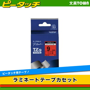brother�E�u���U�[ ���x�����C�^�[�p���~�l�[�g�e�[�v9mm�� �i�������^�ԁj�@TZe-421�@TZe�e�[�v�@��TZ-421�̌�p�e�[�v�ł�