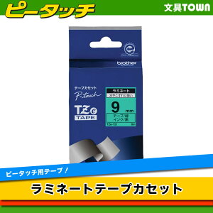 brother�E�u���U�[ ���x�����C�^�[�p���~�l�[�g�e�[�v 9mm���i�΃e�[�v/������) TZe-721�@TZe�e�[�v�@��TZ-721�̌�p�e�[�v�ł�