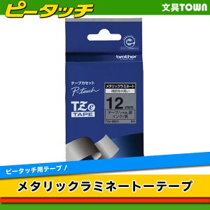 brother�E�u���U�[ ���x�����C�^�[�p���^���b�N�e�[�v �i��[�����]�e�[�v/������/12mm���j�@TZe-M931�@TZe�e�[�v�@��TZ-M931�̌�p�e�[�v�ł�