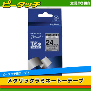 brother�E�u���U�[ ���x�����C�^�[�p���^���b�N�e�[�v 24mm���i������/�������j�@TZe-M951 ��TZ-M951�̌�p�e�[�v�ł�