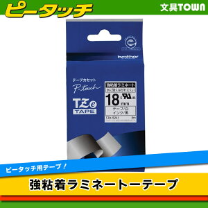 brother�E�u���U�[ ���x�����C�^�[�p���S�����~�l�[�g�e�[�v �i���e�[�v/������/18mm���j�@TZe-S241�@TZe�e�[�v�@��TZ-S241�̌�p�e�[�v�ł�