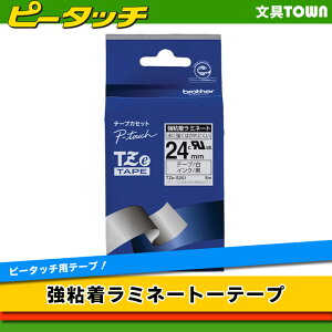 brother�E�u���U�[ ���S���e�[�v�@24mm���@�������^���e�[�v�@TZe-S251�@��TZ-S251�̌�p�e�[�v