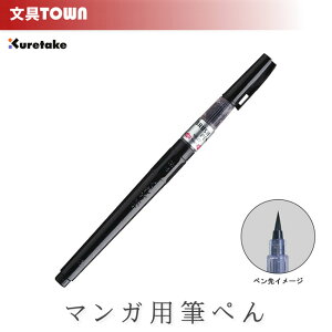 |^}KpMy ZIG Cartoonist BRUSH PENiNo.22jCNDM150-22S x^hɍœKIApMyypizy}Kpiz