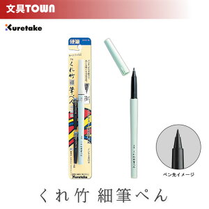 ���|�^����|�וM�؂� ���i7���jDH150-7B ���E�׏��������݂ɏ�����������d�M�^�C�v�̕M�y��