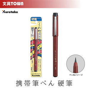 ���|�^����|�g�ѕM�؂� �d�M�i14���jDR150-14B �g�тɕ֗��I�d�M�^�C�v�̎�y�ȕM�y��