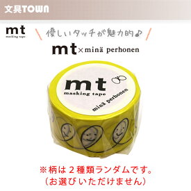 楽天市場 ミナペルホネン スカイツリーの通販