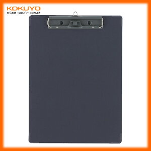 【A4横型】KOKUYO/用箋挟B(クロス貼り) ヨハ-C28DM ダークグレー クリップ部分に書類のすべり止めと、ペンホルダーが付いた用箋挟のカラータイプ コクヨ