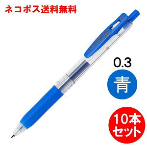 yE10{Zbgz[u^TTNbv0.3 iJJH15-BLj{[a0.3mm@SARASA CLIP 0.3@lĈ炳ƂȂ߂炩ȏIZEBRA