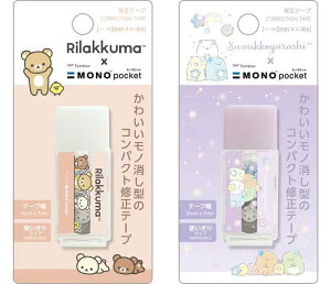 TGbNX@m|Pbg Ce[v @bN}E݂R炵