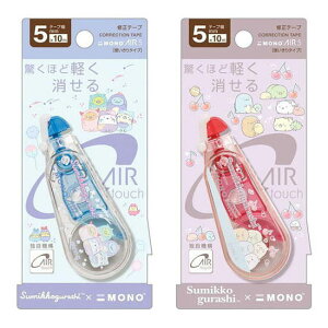 TGbNX@Ce[v@mGA[@g؂^Cv@݂R炵