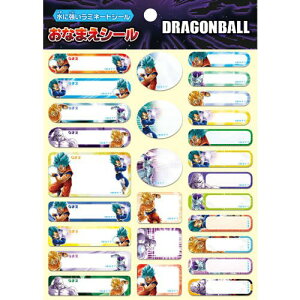 ショウワノート おなまえシール ドラゴンボール超