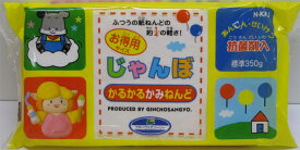 ギンポー　じゃんぼ　かるかるかみねんど　お得用サイズ