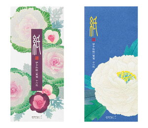 ミドリ 伊予和紙一筆箋 シルク 葉牡丹柄・寒牡丹柄