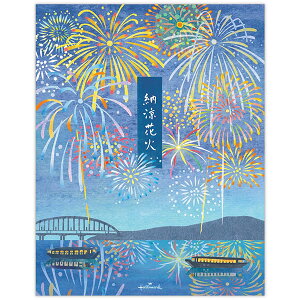 日本ホールマーク 夏柄レターパッド 納涼花火