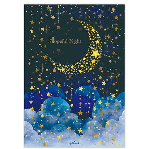 日本ホールマーク レターパッド/コンフォート・アンド・ピース ホープルフナイト