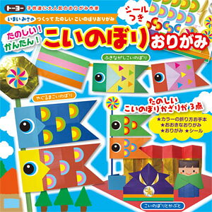 �g�[���[�@���ǂ��̓��@�����̂ڂ肨�肪��