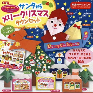 g[[@܂݂̍Ă̂ꂵ肪݁@T^烁[NX}X^EZbg