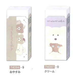クーリア レーダー消しゴム ほっこりモコモカ