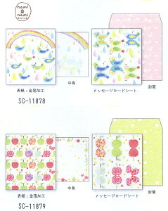 N[Ys@bZ[WJ[hF@naminami@t