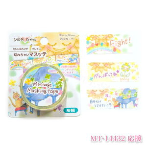 N[Ys@}XLOe[v@15mm@V[Y@؂ꂿႢ}Xbe@~Vړ