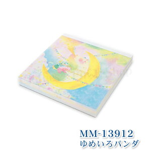 N[Ys@XNGApbh@asano yoshidaEgcT