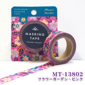 N[Ys@}XLOe[v@15mm@t[K[f@tomoko@hayashi