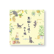 クリエイトジー　ブロックメモ　黒猫柄