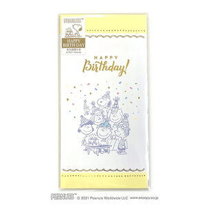 フロンティア お祝い袋 スヌーピー Happy Buthday!