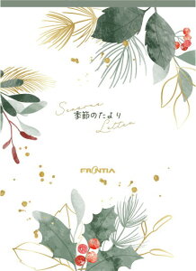 teBA@ⳁ@G߂̕ւ@218