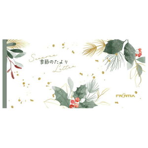 フロンティア 一筆箋 季節の便り 2柄各18枚 計36入