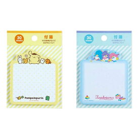 サンリオ　ダイカットふせん　マイメロディ・タキシードサム