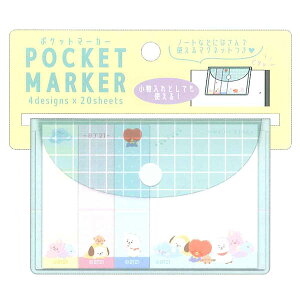 カミオジャパン 付箋 ポケットマーカー BT21