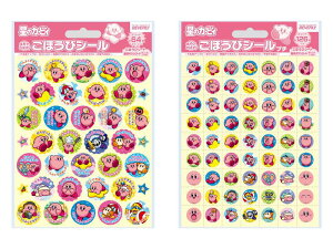 ビバリー ごほうびシート 星のカ−ビィ