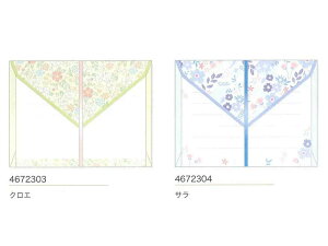 Gkr[@~j^[Zbg@Risette