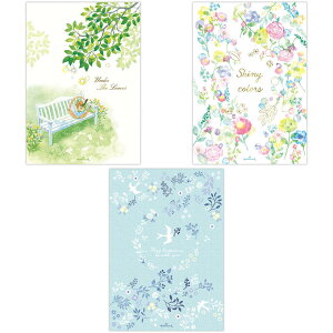 日本ホールマーク レターパッド/チェンジズ・オブ・ネイチャー アンダーザリーブス・シャイニーカラーズ・幸福の鳥