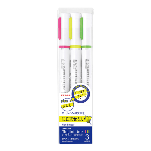 蛍光ペン 3色セット - マーカー・サインペンの人気商品・通販・価格 
