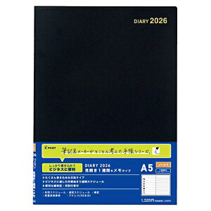 pCbg@2026NrWlXm[g_CA[A5@J1T+@m[g1