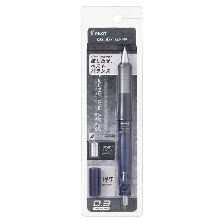 パイロット シャープペン ドクターグリップCL プレイバランス | 文具ステーションフジワラ