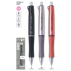 pCbg@V[vy@hN^[Obv@0.3mm@wTHE Dr.GRIPiUEhN^[Obvjx