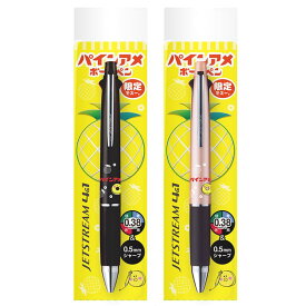 三菱鉛筆　多機能ペンジェットストリーム0.38　4＆1　パインアメ　★数量限定販売★