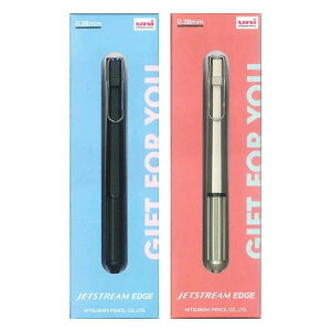 三菱鉛筆 油性ボールペン ジェットストリームギフトセット22 エッジ 0.28mm  ★数量限定販売★