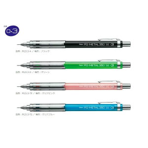 ؂Ă@V[vyV@PG^350@0.3mm