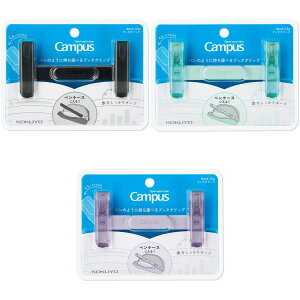 RN@CampusiLpXj ŷ悤Ɏ^ׂubNNbv