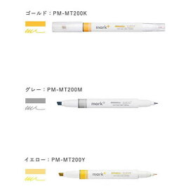 コクヨ　2ウェイカラーマーカー＜マークタス＞