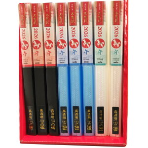 ZLZC@͂z_[@2026NNꃉxt@A4TCY@ʌ̔