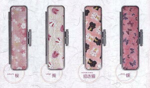 サンビー 印鑑ケース 和紙